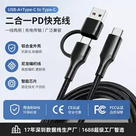 手机数据线;其他数码线材;HDMI线