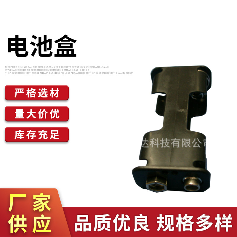 厂家供应AA电池盒(5号2节电池盒) 现货批发