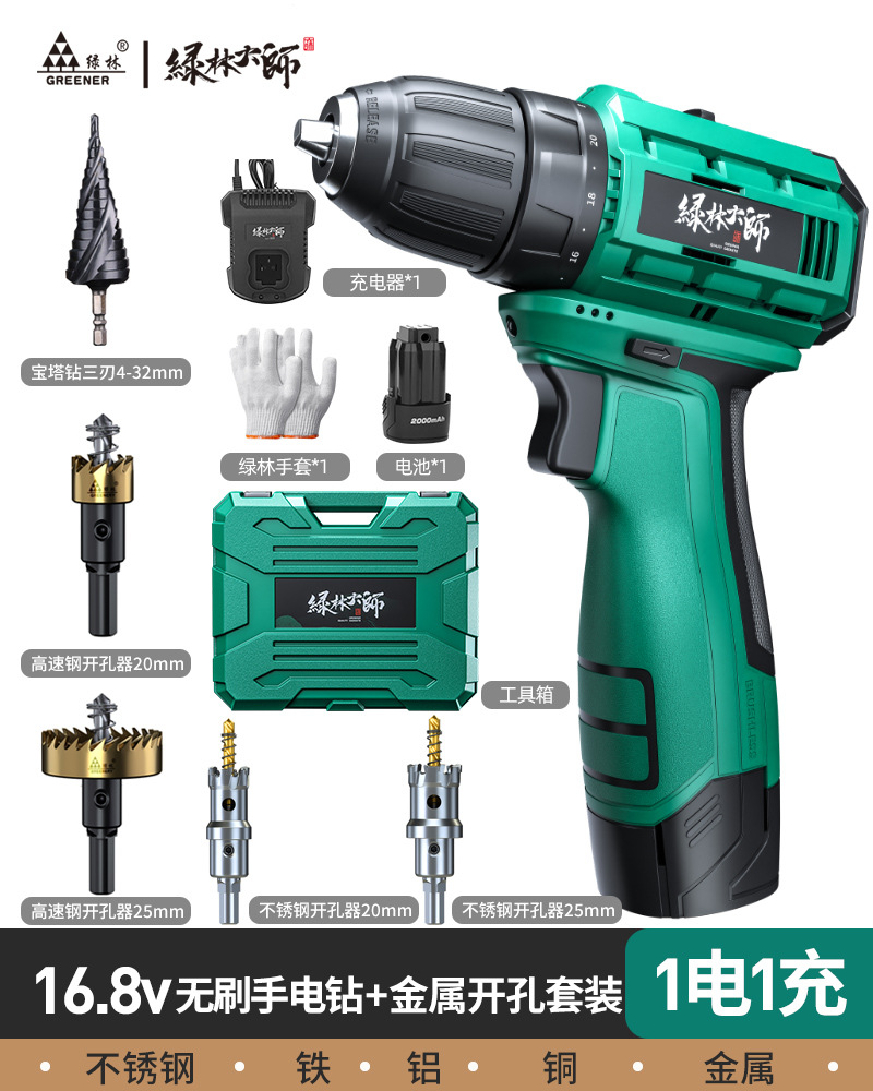 Master lvlin taladro de mano sin escobillas taladro eléctrico taladro de mano de litio recargable taladro de mano taladro multifuncional destornillador eléctrico doméstico image 12