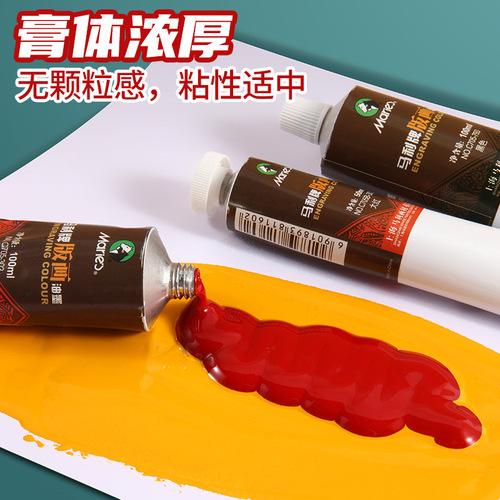Marie Printmaking Ink Pigment Washable Ink Color Printable Oil-based Board Water-soluble 100ml Black Ink