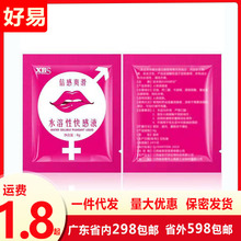 ������xbs���b8ml�K��Һ������Ů��˽̎�o��������Ȥ����Ʒ���l