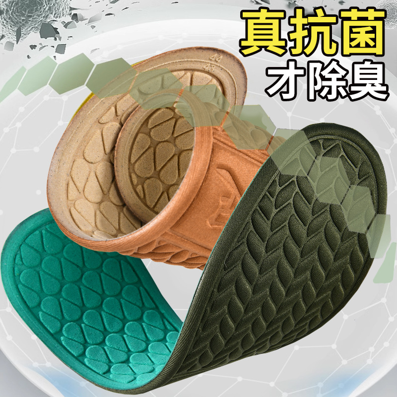 Plantilla desodorante de masaje 4D para hombres y mujeres, absorbente de sudor, desodorante y transpirable