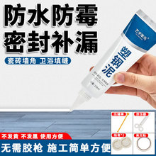 �����̨���RͰˮ���z�p϶���a���մ��z��ˮ��ù��p�ܷ��z