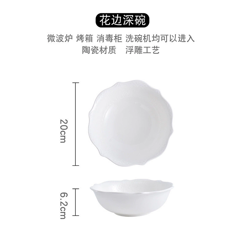 Ceramic Tableware Set (Alice) — Relief Carving, Solid White Western Dinnerware, Multi-Piece Options