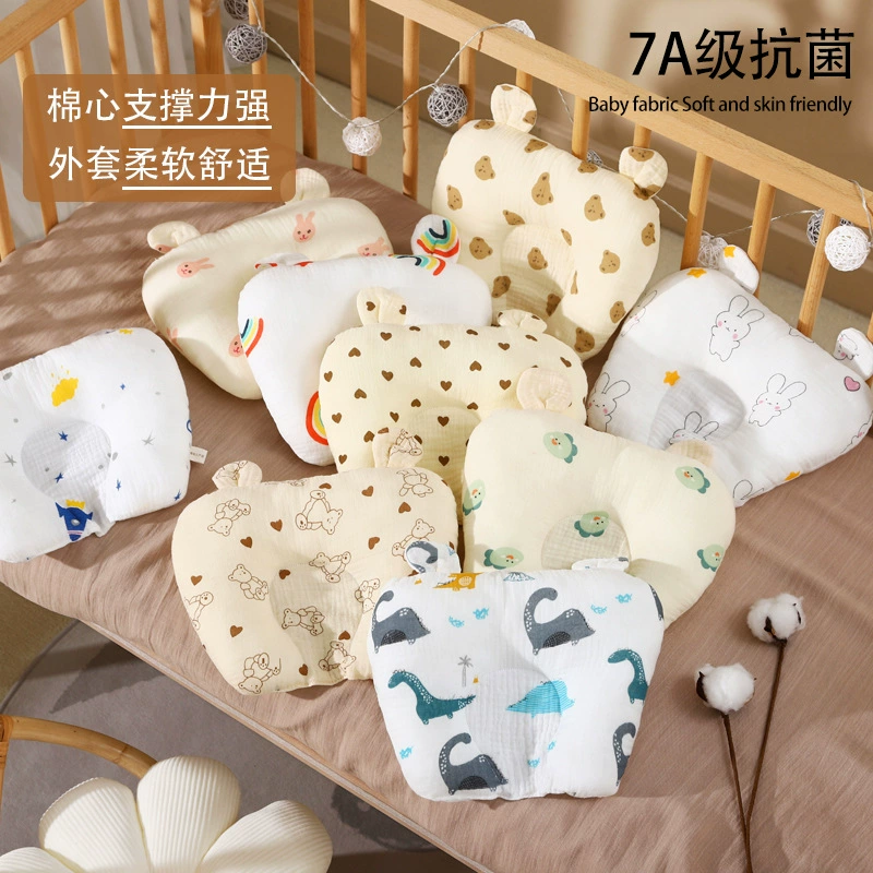 Подушка для формирования головы ребенка 0-6 месяцев, форма головы для сна, четырехсезонная дышащая подушка для формирования головы ребенка, корректирующая подушка для новорожденных 0-1 года