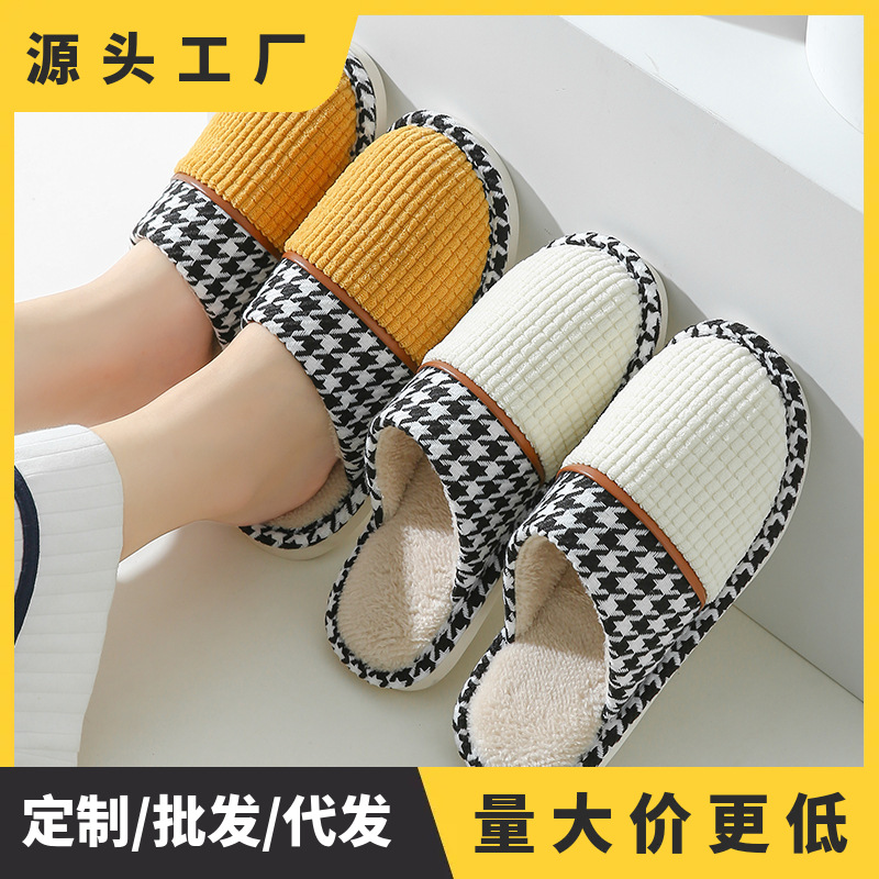Zapatillas sencillas de otoño con diseño de pata de gallo para mujer, uso doméstico en interiores para parejas, cálidas para otoño e invierno 2022, nuevas al por mayor con envío directo para uso doméstico.