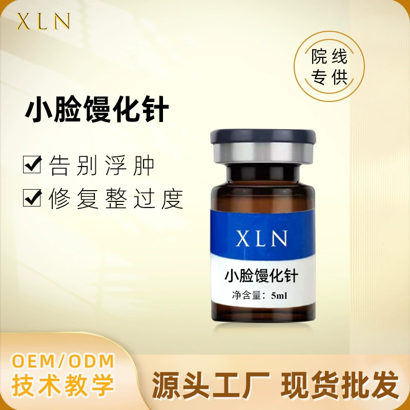 Салон красоты специализируется на подтянутом маленьком лице