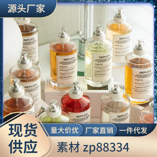 �羳���Q perfume�R����㼑���ĩ������ӛ�ڠt�������ԡĨ����ˮ