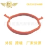 大众奥迪全新正品胶圈