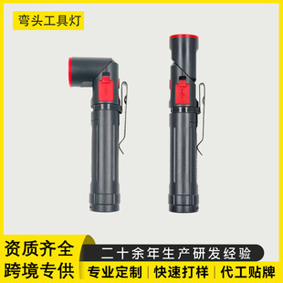 宁波晟越电器有限公司