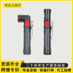 弯头工具灯可旋转灯头笔式充电手电筒笔夹手电汽修检修随身工作灯
