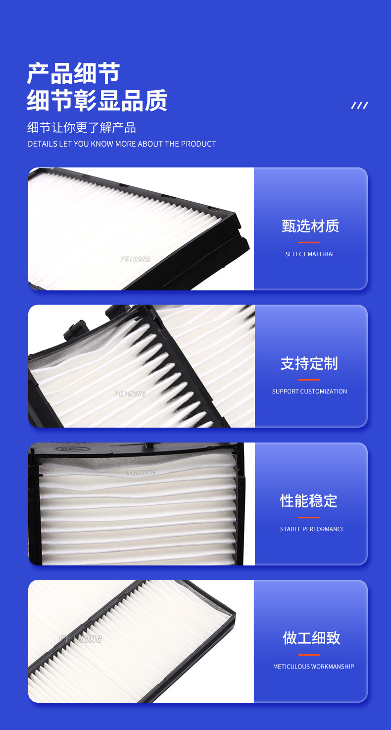 Manufacturer provides wholesale air filters for HuaTai TelaCa, Santa Fe, BaoliGe, and air conditioning filter parts