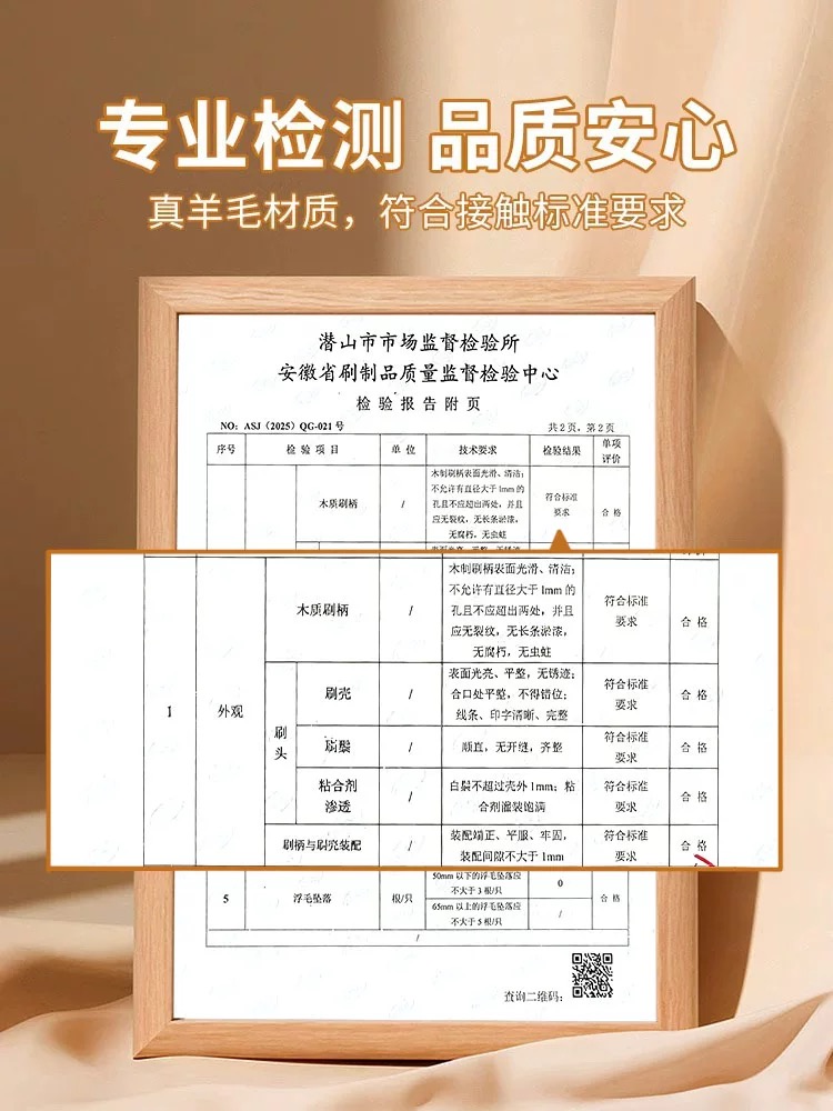 ✅纯羊毛刷工业用软毛刷水性油漆涂料油刷乳胶漆刷尼龙小刷子不掉