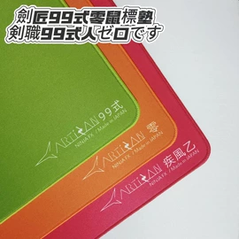 鼠标垫;地垫;麻将