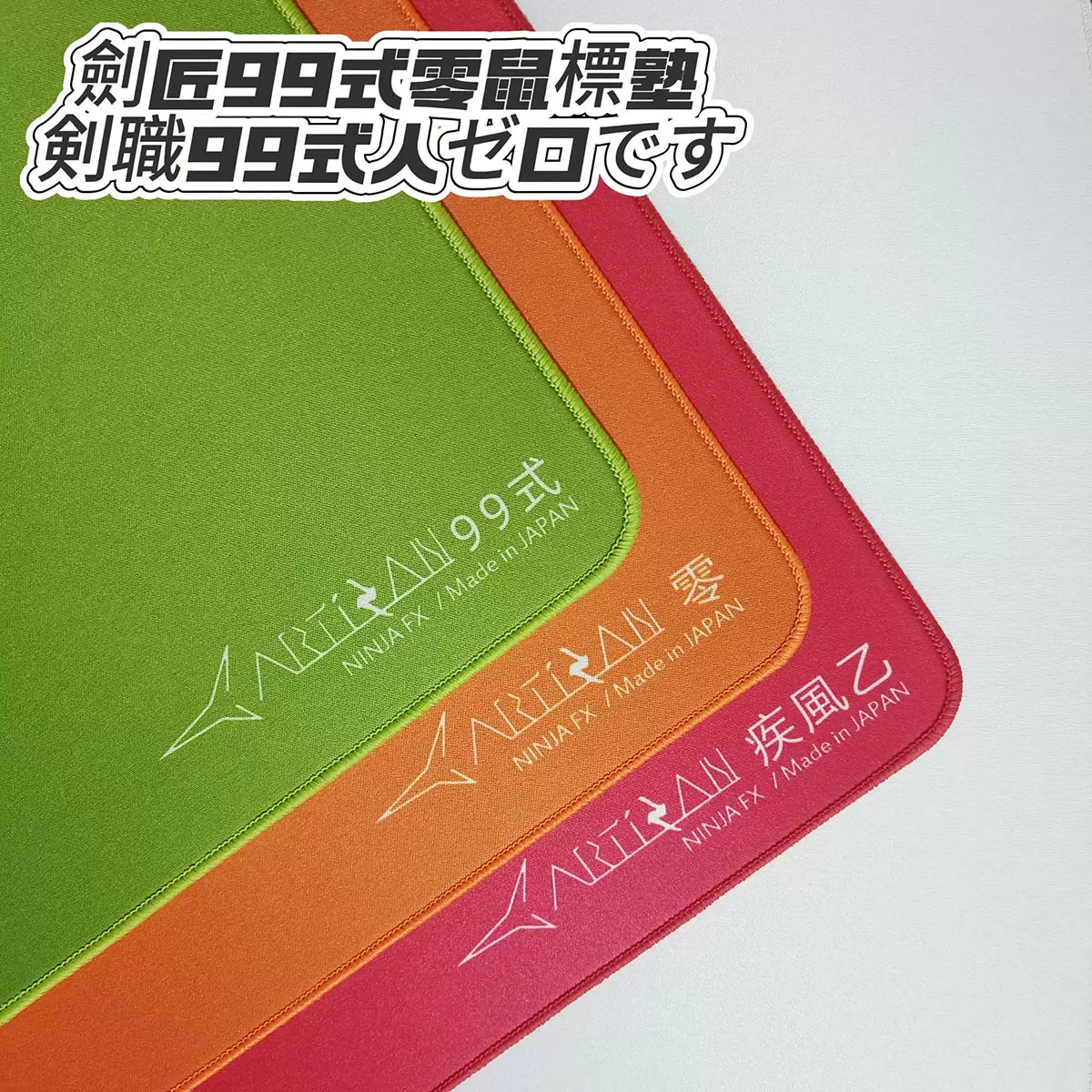飞燕电竞游戏鼠标垫电竞fps超大CSGO加厚电脑剑匠桌垫滑鼠垫细面