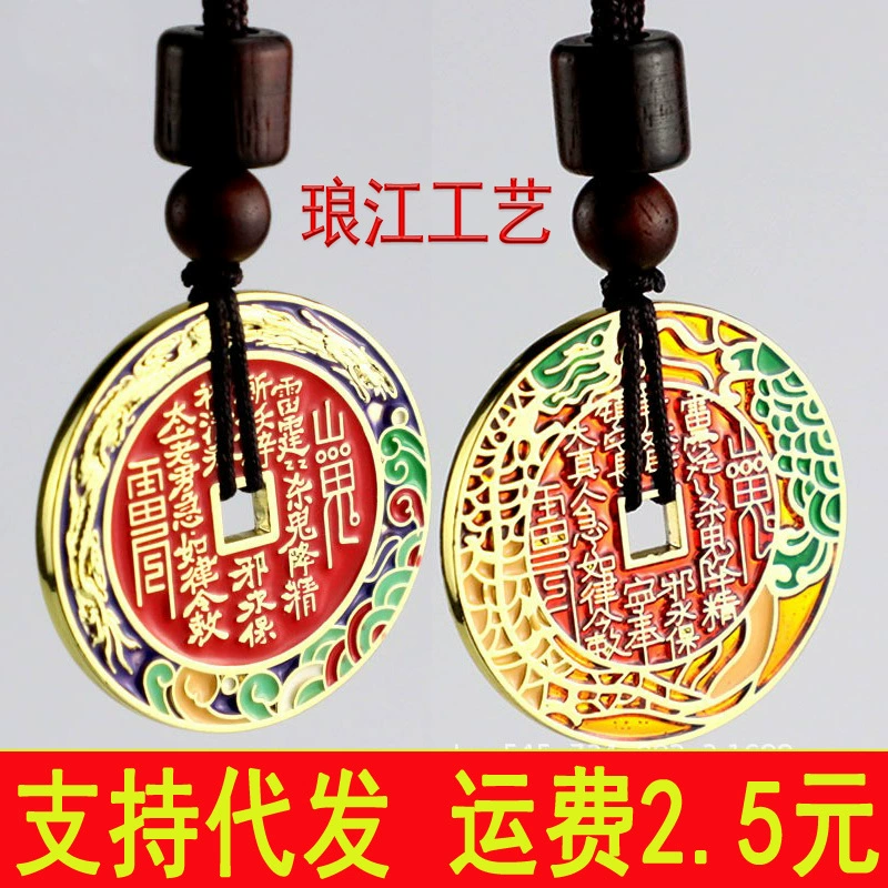 琅江 Античная бронзовая эмаль, медный брелок, подвеска, оптом