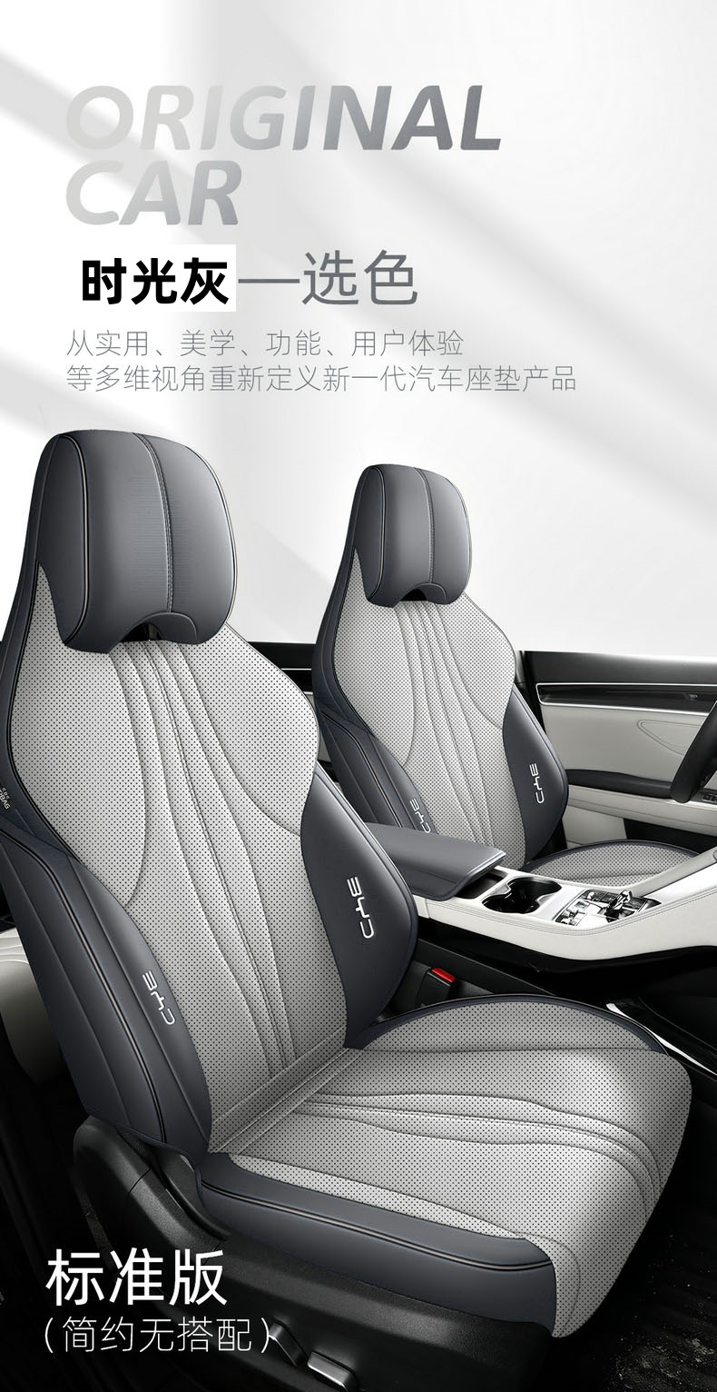 Car Seat Covers Suitable for Byd Song Plus, Byd Seal U, Sealion6, All-Inclusive Four-Season Seat Cushions