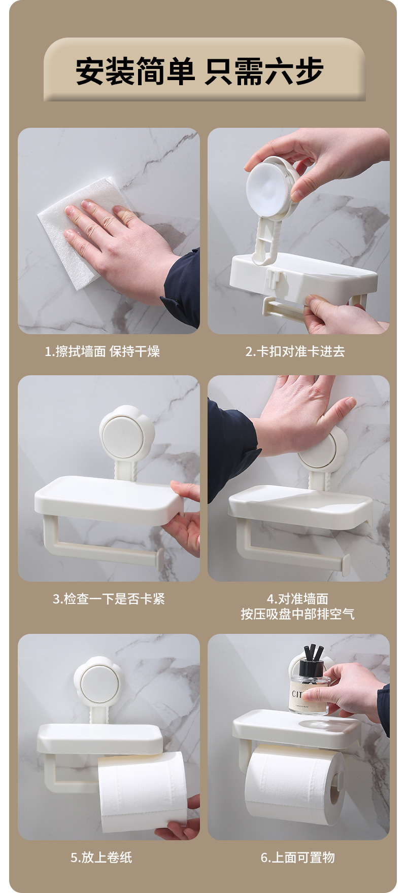 可置物卷纸架_05.jpg