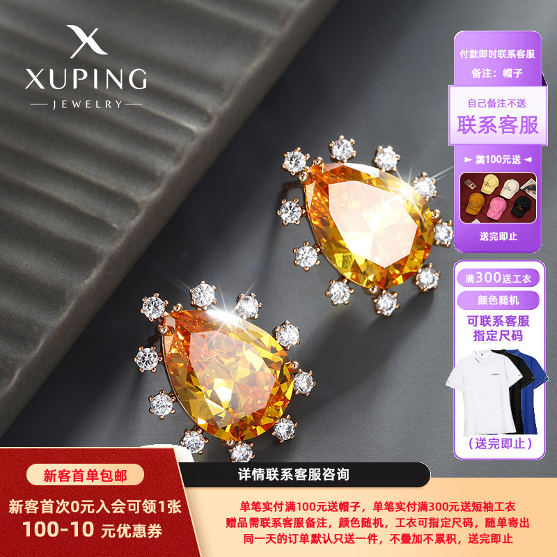 Xuping joyería imitación color tesoro serie en forma de gota de moda retro pendientes nicho femenino luz lujo temperamento pendientes al por mayor