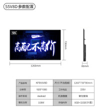 KKTV4K˱칫õӻ55/65/75Ӣ