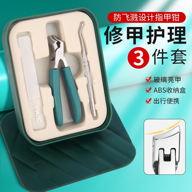 German Anti-Splash Nail Clipper with Large Opening, Single Slant Tip Nail Cutter, Manicure Tool