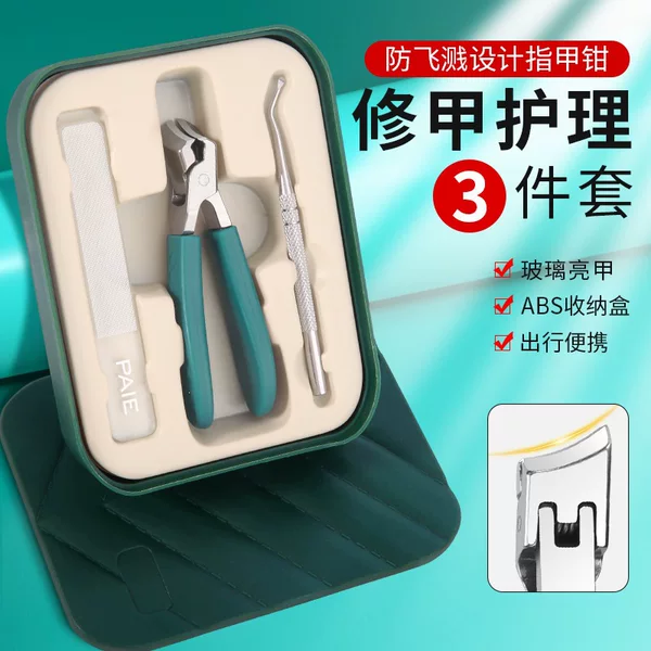 German Anti-Splash Nail Clipper with Large Opening, Single Slant Tip Nail Cutter, Manicure Tool