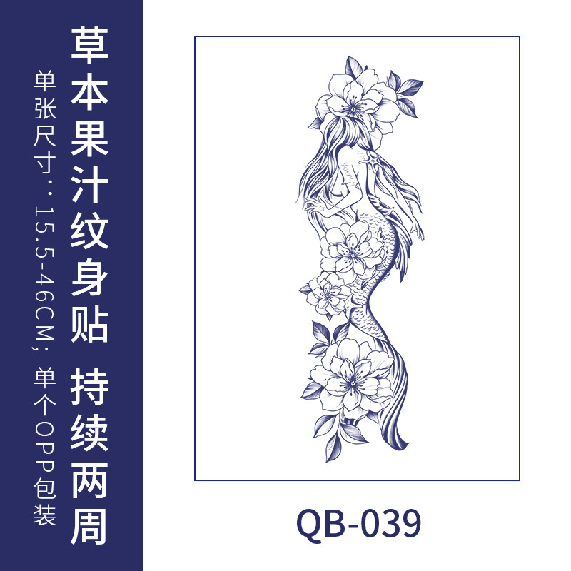 半永久ジュース草本の紋章は全腕の大きい花の腕の桜の波の花の足の古い伝統の男を貼って光を反射しないで防水します。