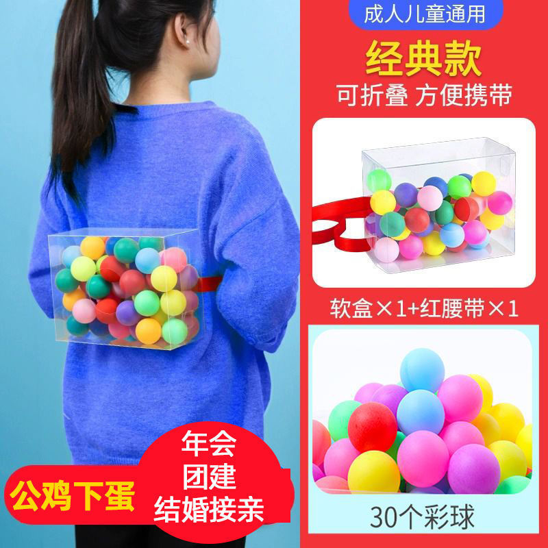 公鸡下蛋抖球盒子接亲年会团建搞笑母鸡互动小游戏创意活动道具|undefined