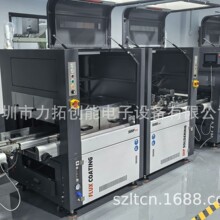 S600D 在线浸焊机 高品质焊锡代替选择焊及波峰焊 实力厂家必备