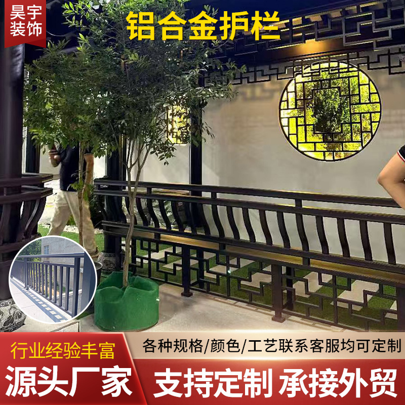铝合金护栏别墅围栏小区栅栏花园栏杆庭院围墙学校栏栅铝艺防护