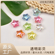 夏季亚克力塑料透明AB彩贝马贝树脂防刮五角星女头饰饰品配件批发