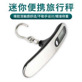 电子秤;珠宝秤;厨房秤