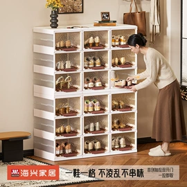 收纳箱;收纳盒;鞋子收纳架