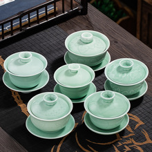 盖碗单个功夫茶碗青瓷带盖三才泡茶碗家用大号茶杯陶瓷茶具套装