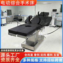 �๦��늄����g���C�ϋD�ƹǿ�����ۿƙz�鴲�t�������������g̨