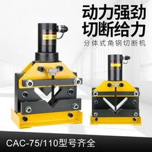 Һ������Д��CCAC-75/110/160����и���С��늄ӷ��xʽ�и��