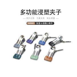 不锈钢带葫芦扣夹子多功能晾衣服夹被单防风晾晒裤夹内衣裤袜子夹