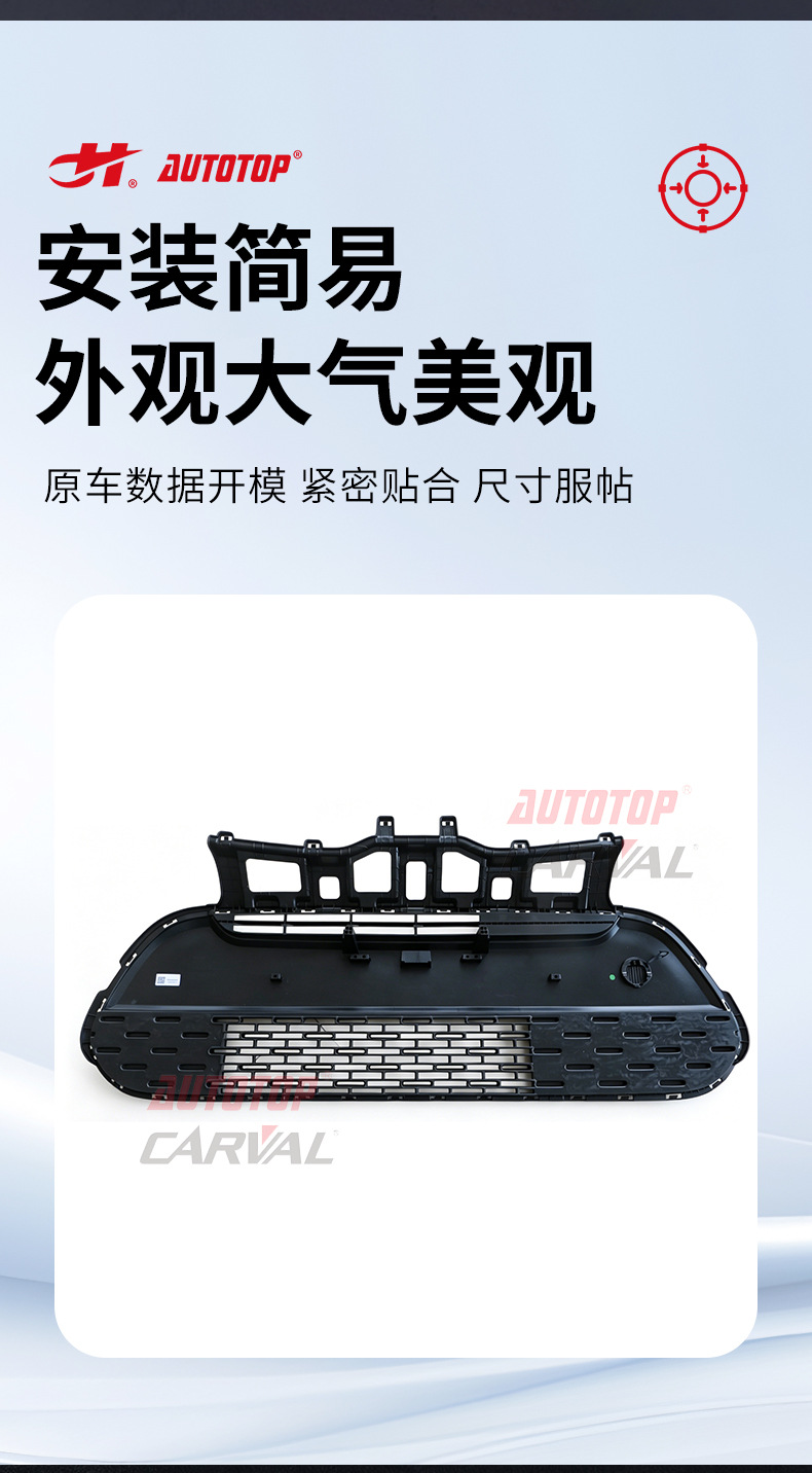 JH03-PCT18-017欧洲之星18款前杠_04