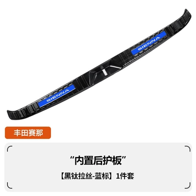 strip, Sienna trunk protection — Şüşə kənarı xromları/moldingləri - saina-with-built-in-black-titanium-brushed-finish-blue-label-1-piece