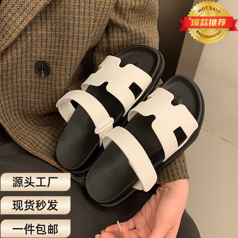Trendy Popular Second Uncle H Slippers for Women, Summer Outdoor Thick-Soled Velcro Casual Beach Flat Women's Sandals