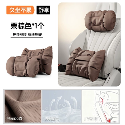 Headrest Lumbar Support Neck Pillow: Headrest - bubble-headrest-lumbar-support-chestnut-brown-pair
