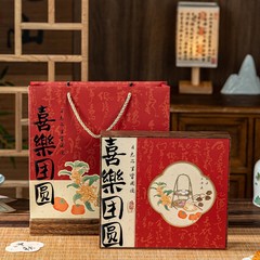 中秋节大月饼礼盒2025新款包装高档广式冰皮流心月饼空盒可手提盒