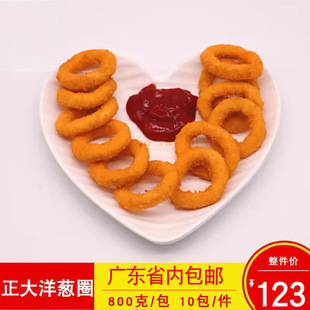 �����u�����[Ȧ��ըС�� ����ʳƷ�u��ϵ��һ��800��һ��10�����]