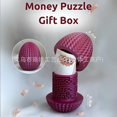 跨境3d打印迷宫龙蛋创意解压手办儿童玩具摆件立体迷宫解锁龙蛋