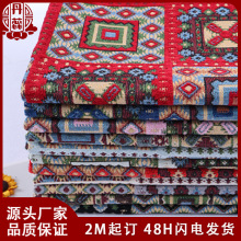 雪尼尔色织提花布 厂家现货 男女服装箱包鞋帽抱枕沙发布质感