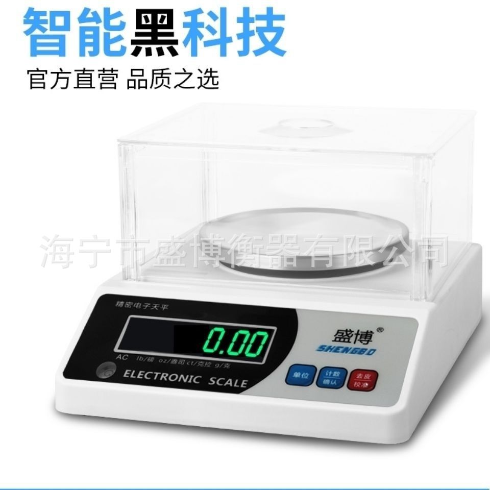 手压加半黑边组合