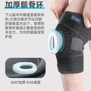 Outdoor Mountaineering Knee Protector Sports Men's Knee Protector Women's Hiking Down Mountain Climbing Building Sheath