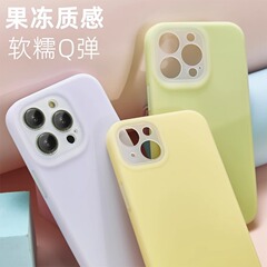 Apple 14pro ゼリー液体シリコーン携帯電話ケース超薄型落下防止オールインクルーシブレンズ携帯電話保護カバーに適しています