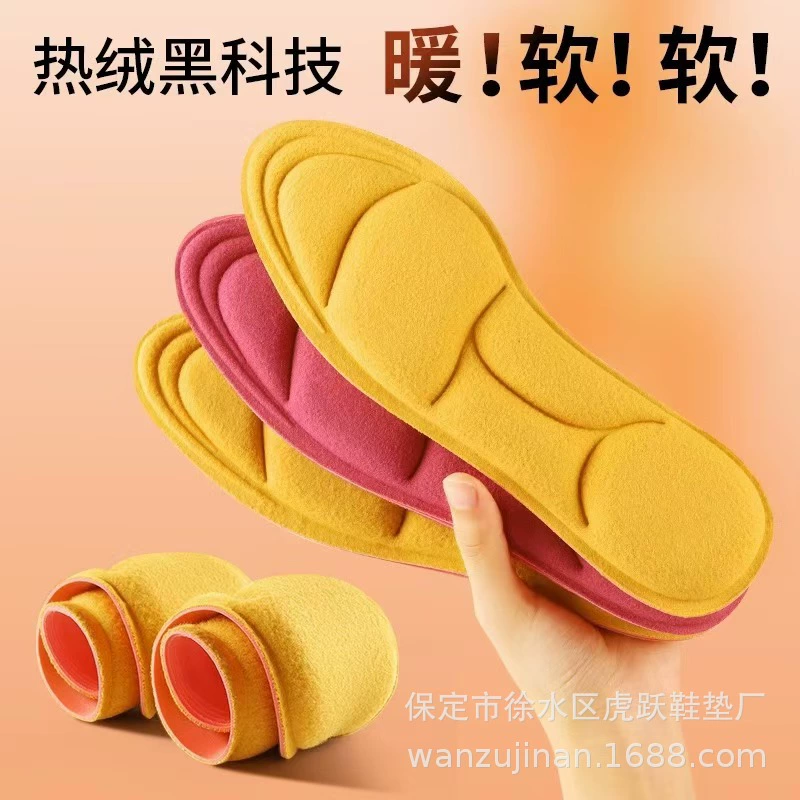 5D зимние термостатические теплые стельки для мужчин и женщин