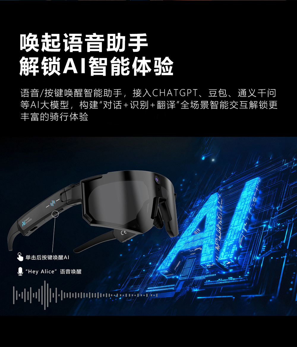 智能Ai实时翻译蓝牙眼镜耳机M95听歌打电话骑行户外实时翻译